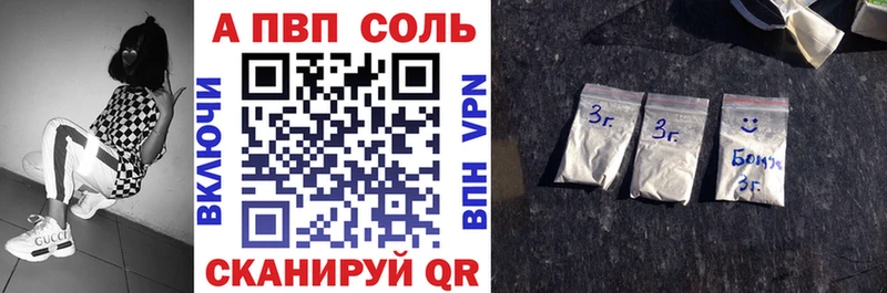 ссылка на мегу как войти наркошоп Санкт-Петербург Alpha PVP VHQ