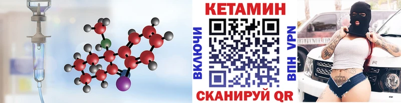 КЕТАМИН ketamine  Санкт-Петербург 