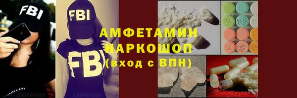 ALPHA-PVP Алексин