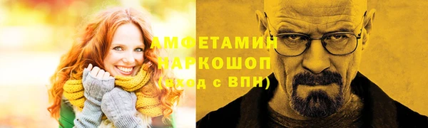 первитин Алзамай