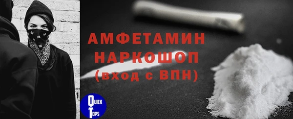 первитин Алзамай
