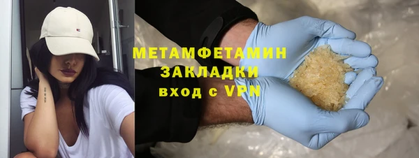 ALPHA-PVP Алексин
