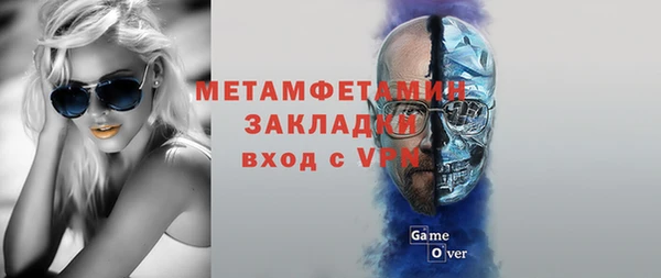 первитин Алзамай