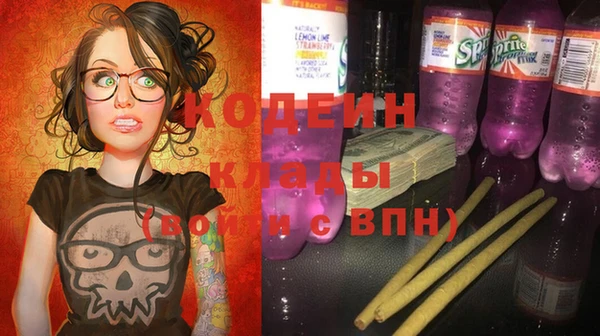 ALPHA-PVP Алексеевка