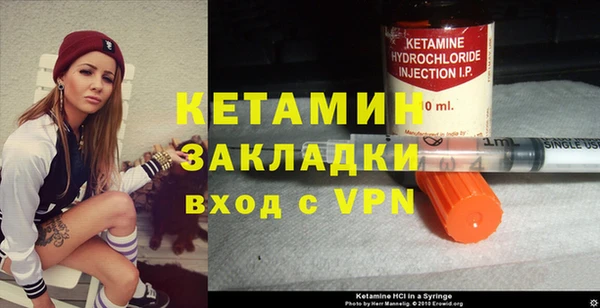 ALPHA-PVP Алексин
