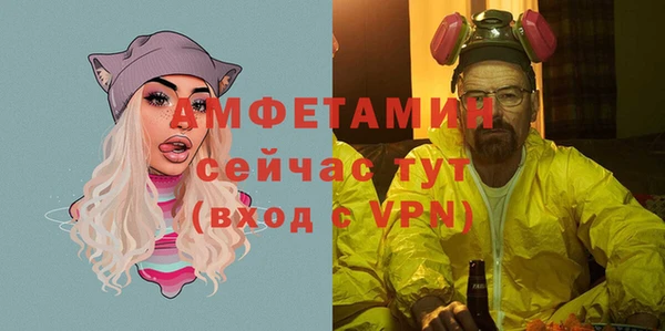 ALPHA-PVP Алексеевка
