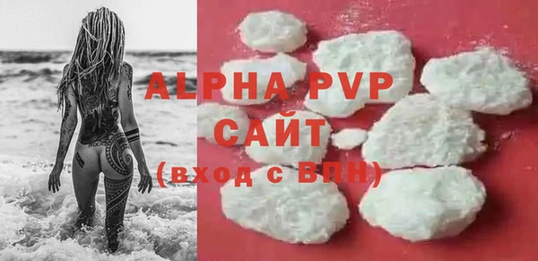ALPHA-PVP Алексин