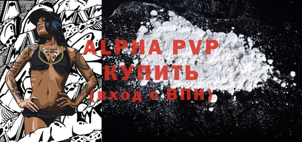 ALPHA-PVP Алексин