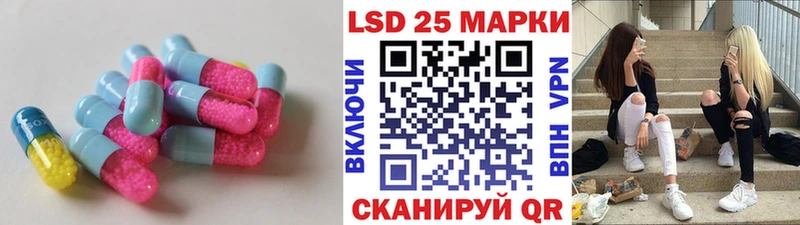 LSD-25 экстази кислота  цены наркотик  Санкт-Петербург 