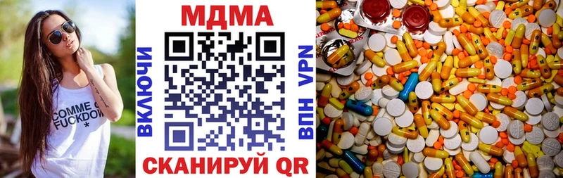 МДМА молли  купить  цена  Санкт-Петербург 