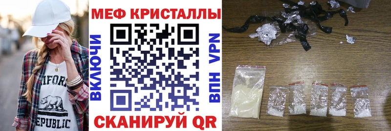 купить закладку Санкт-Петербург Мефедрон mephedrone