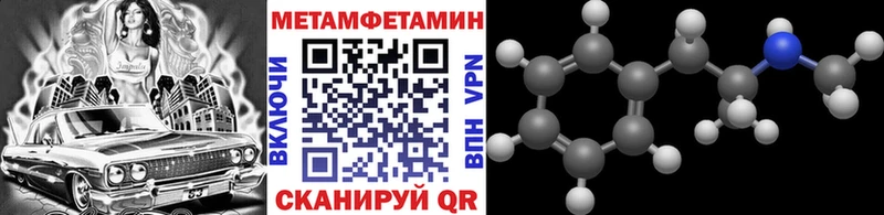 Метамфетамин кристалл где найти Санкт-Петербург