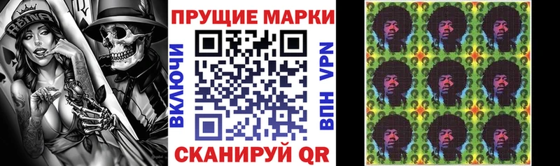 Марки N-bome 1,5мг  Санкт-Петербург 