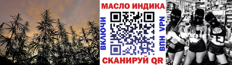 ТГК THC oil блэк спрут маркетплейс Санкт-Петербург как найти